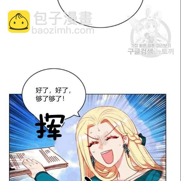 第106话35