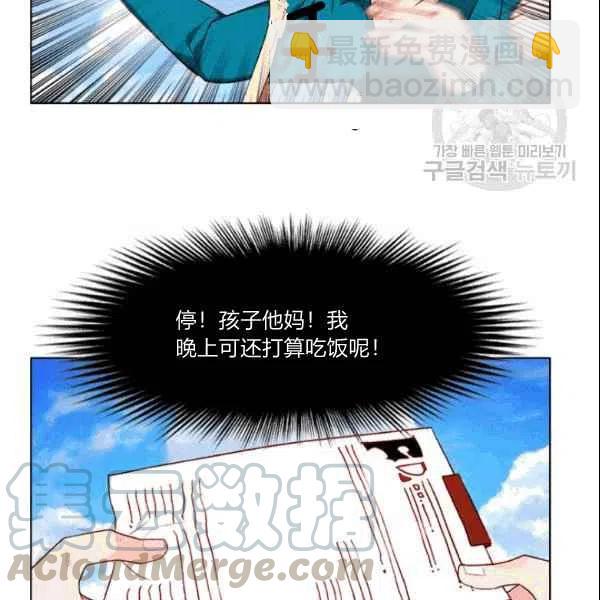 第106话36