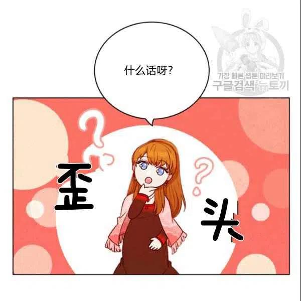 第106话54
