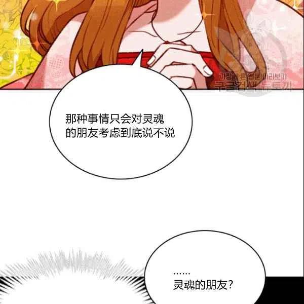 第106话59