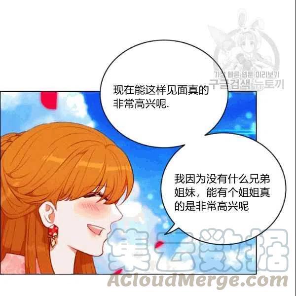 第106话6