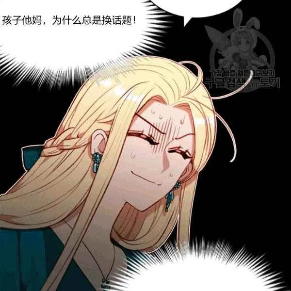 第106话60