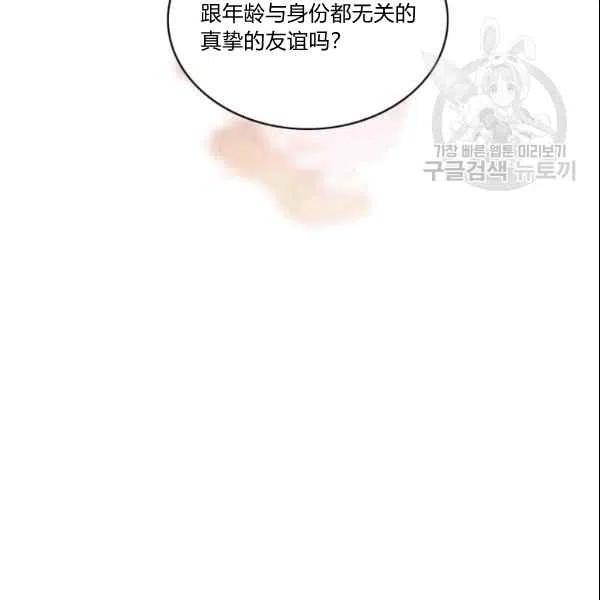 第106话63