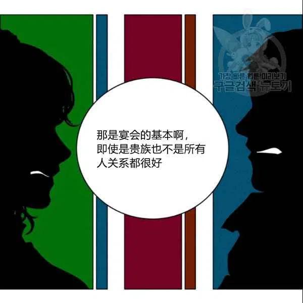 第106话69