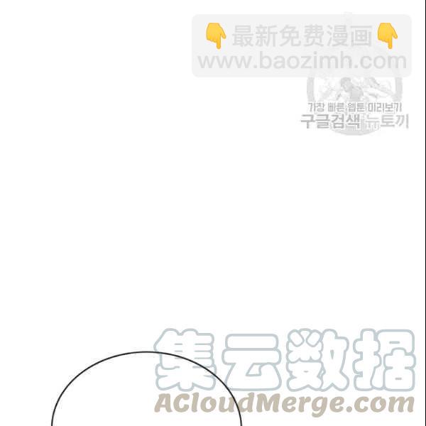 第106话70