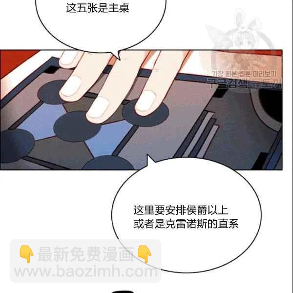 第106话71