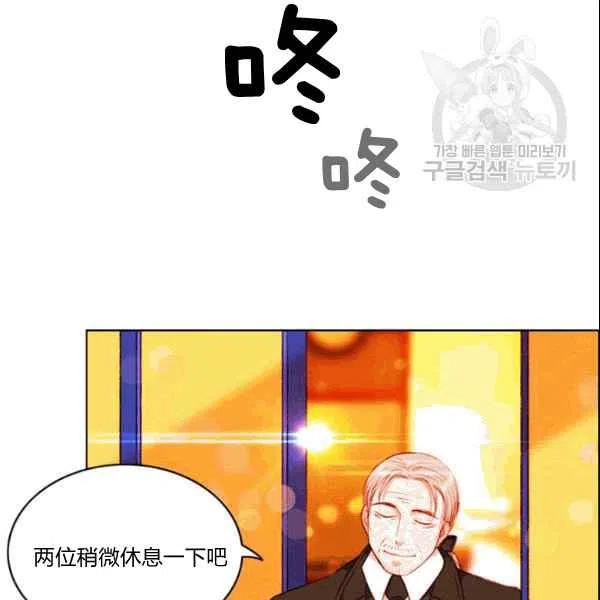 第106话72