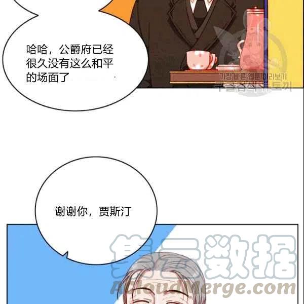 第106话73