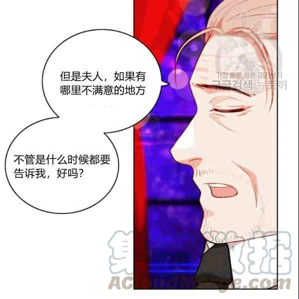 第106话76