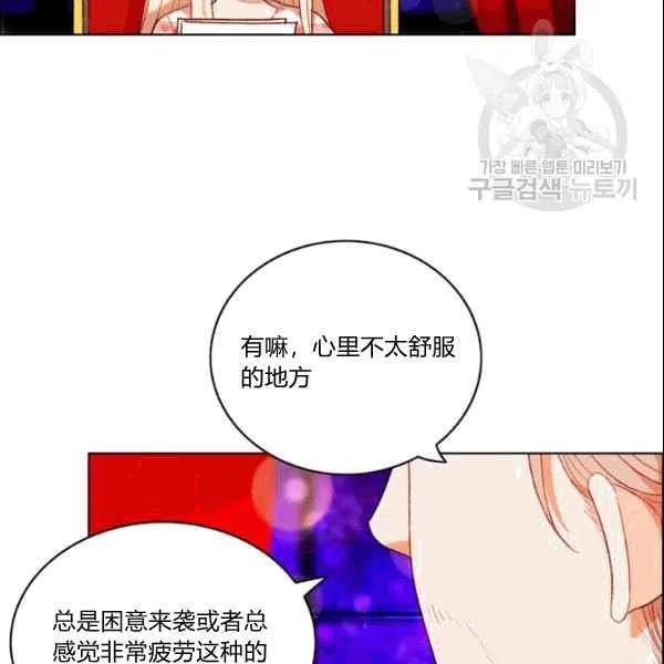第106话78