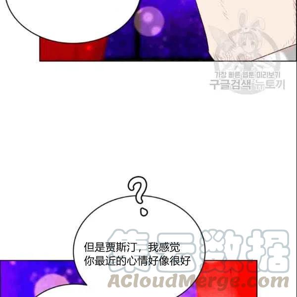 第106话79