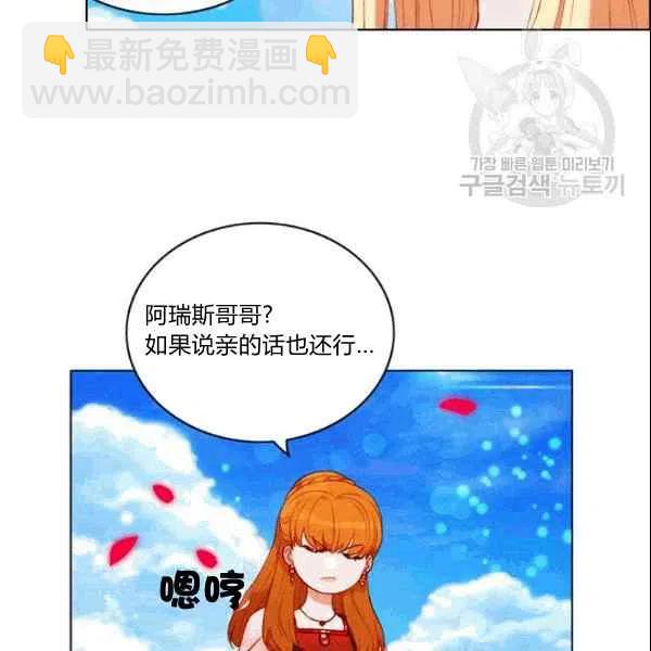 第106话8