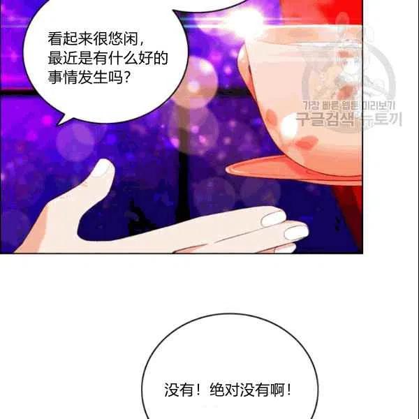 第106话80