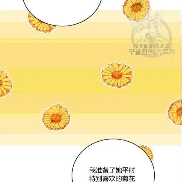 第106话84