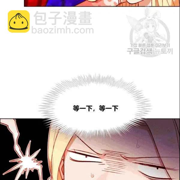 第106话86