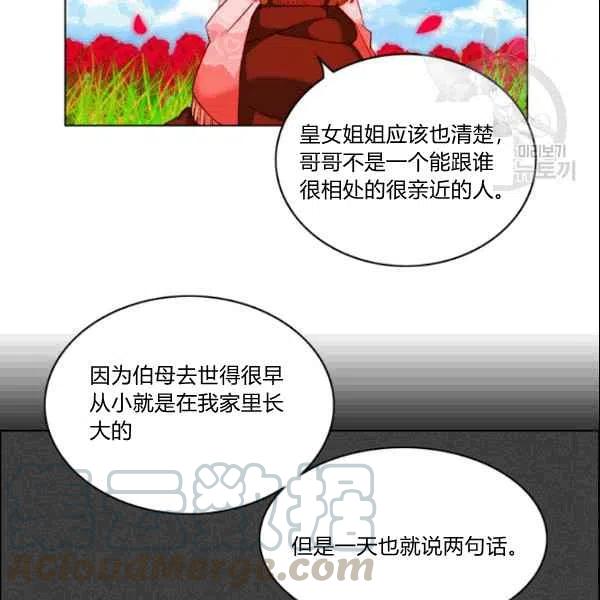 第106话9