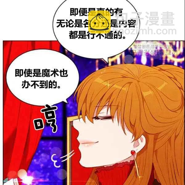 第107话13
