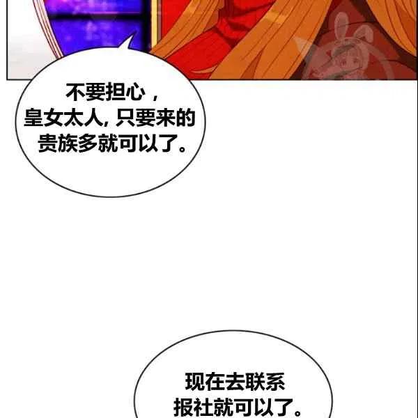 第107话14