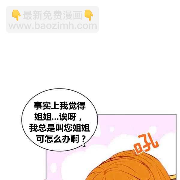 第107话16