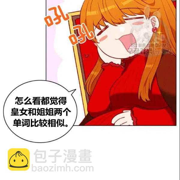 第107话17