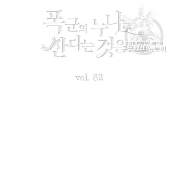 第107话2
