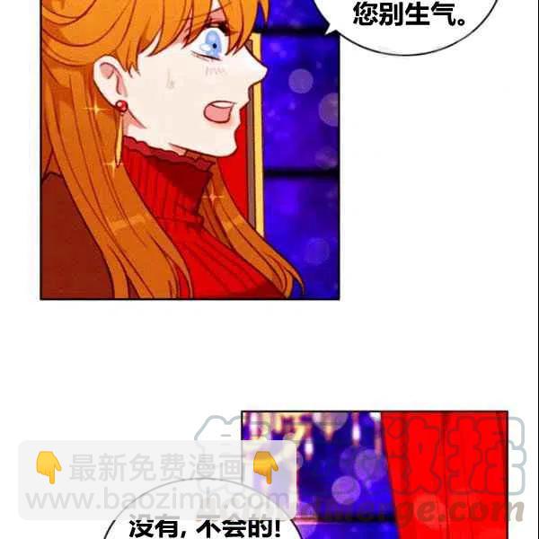 第107话21