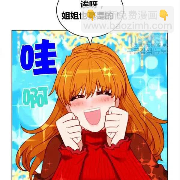 第107话23
