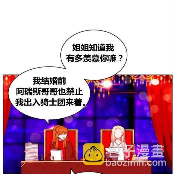 第107话25