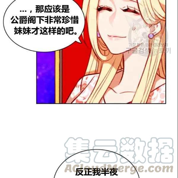 第107话27