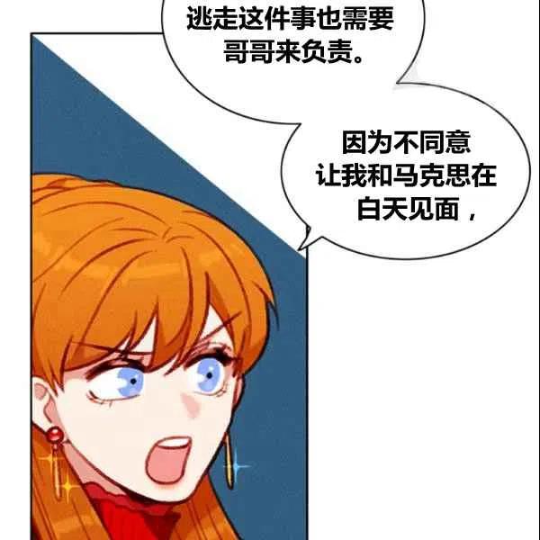 第107话28