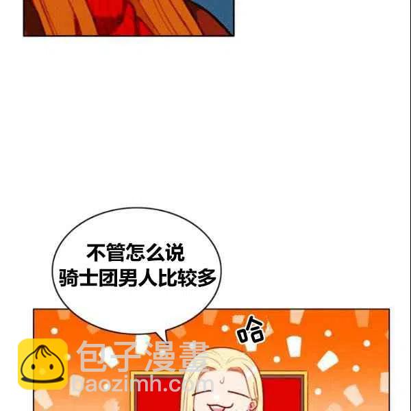 第107话29