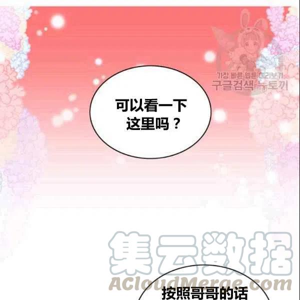 第107话3
