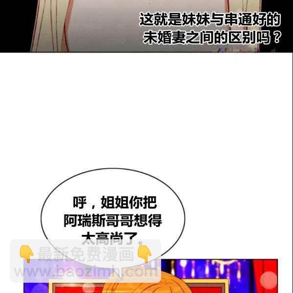 第107话31