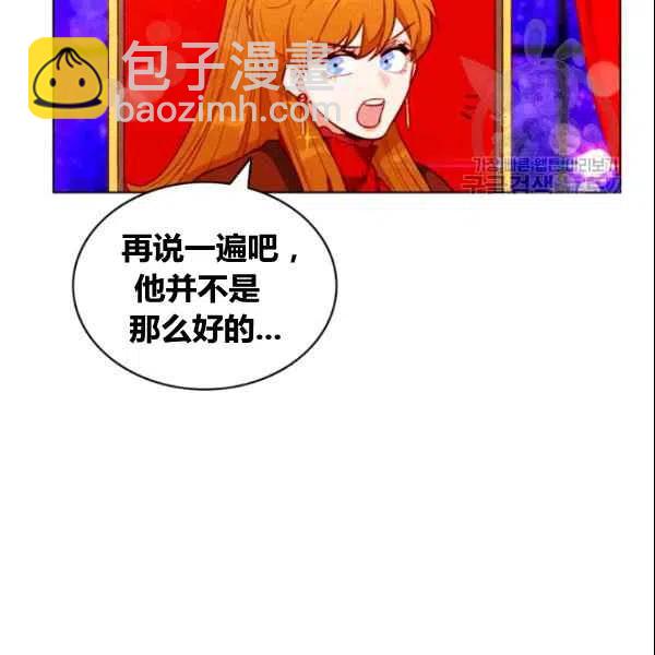 第107话32