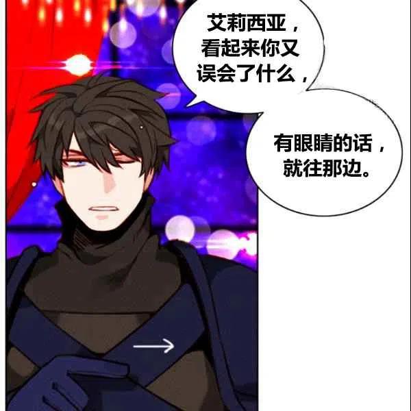 第107话49