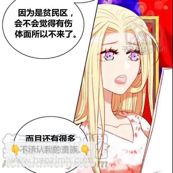 第107话6
