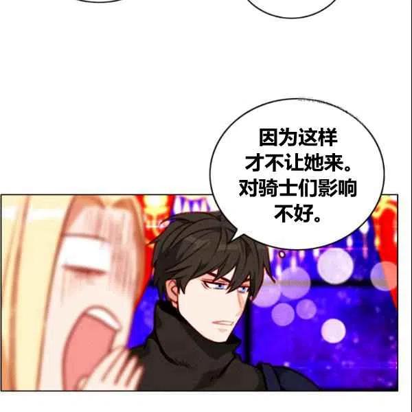 第107话60