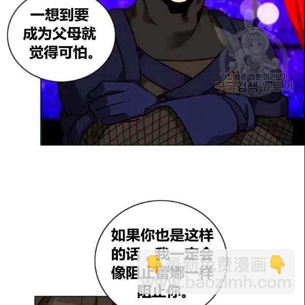 第107话62