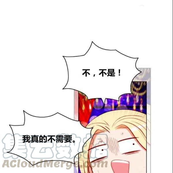第107话64