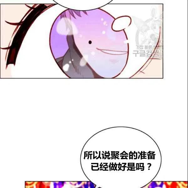 第107话66