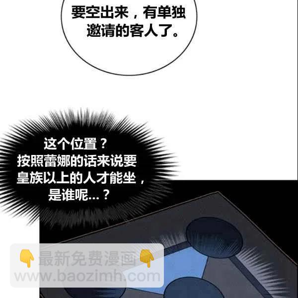 第107话69