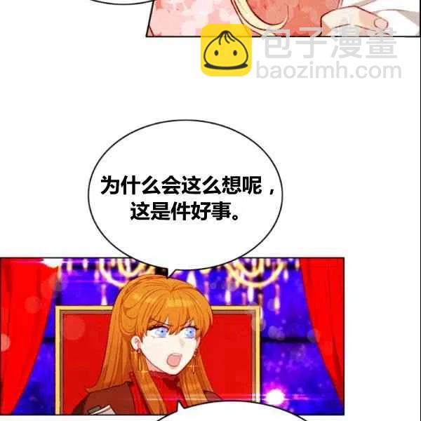 第107话7