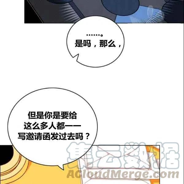 第107话70