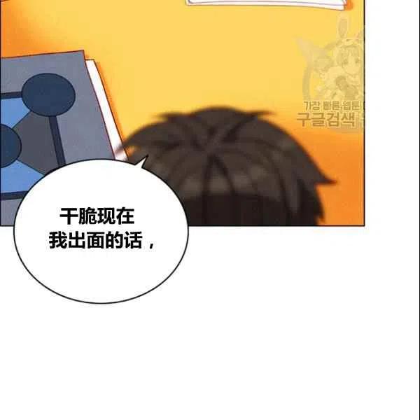 第107话71