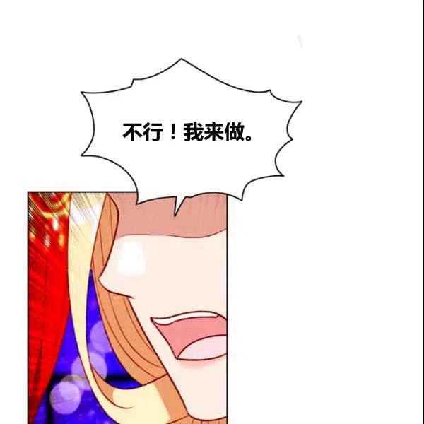 第107话72