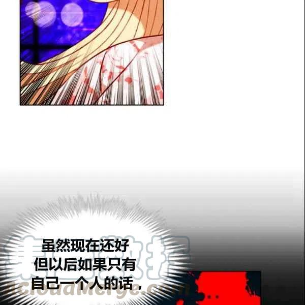 第107话73