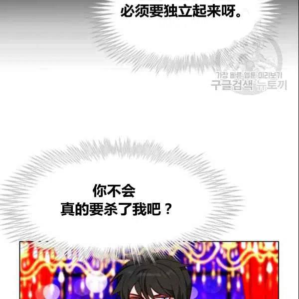 第107话75