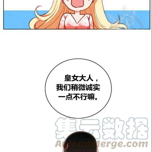第107话79