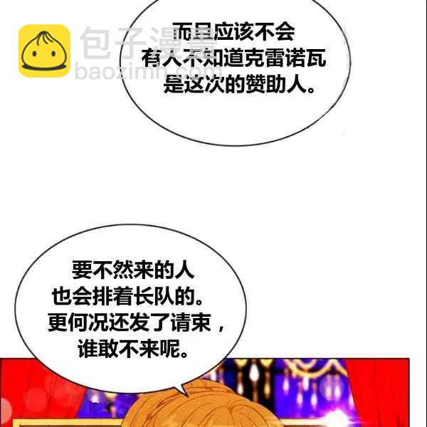 第107话8