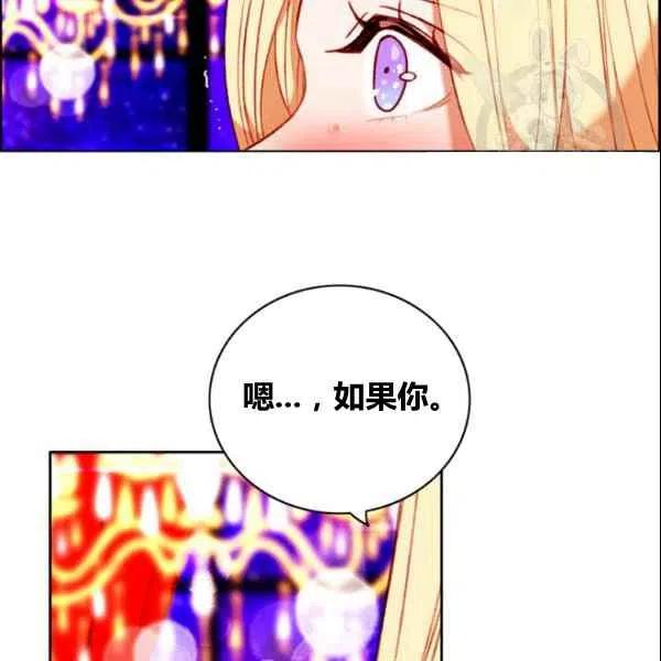 第107话81